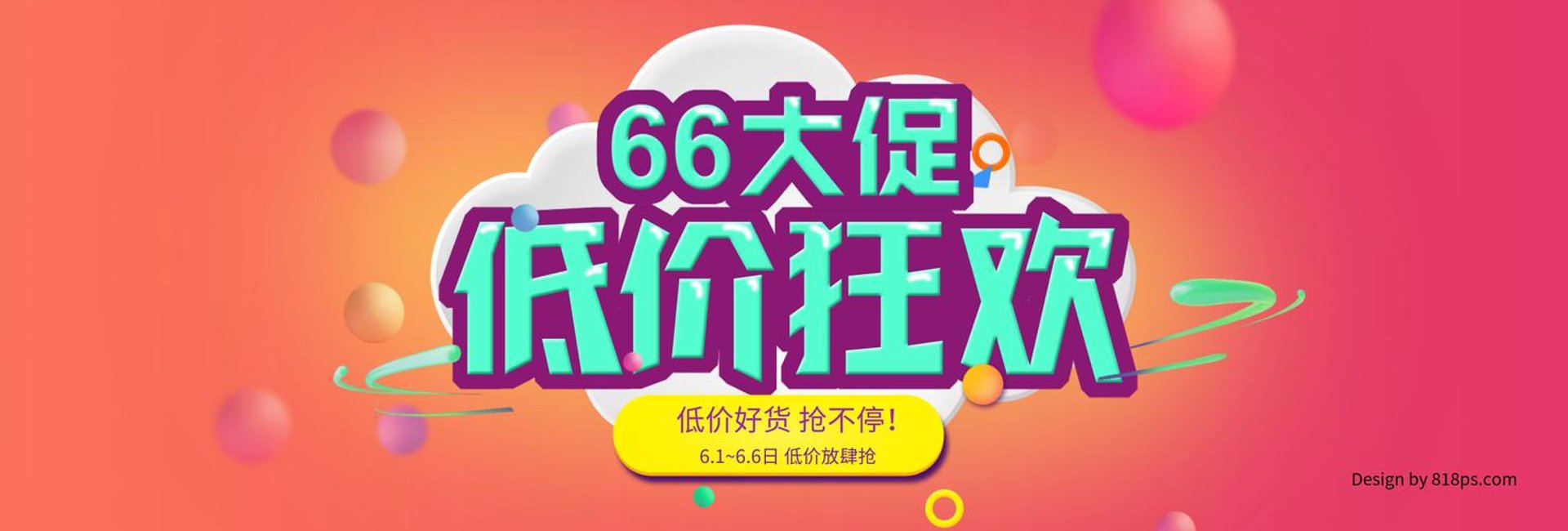 宏达暖通设备